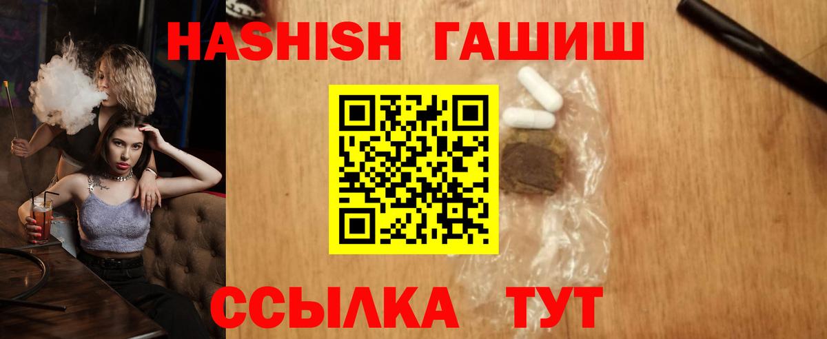 ГАШ  Метадон  Каннабис  Меф МЯУ МЯУ   Москва  Экстази  Гашиш  МАРИХУАНА  Вход с VPN 