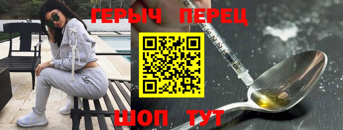 Москва  Героин VHQ  Вход с VPN 