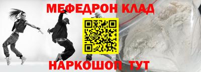 тгк Донской