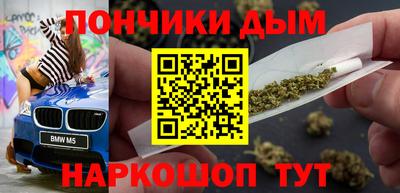ALPHA PVP Донецк
