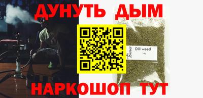 ALPHA PVP Донецк