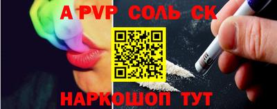 тгк Донской