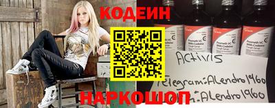 тгк Донской