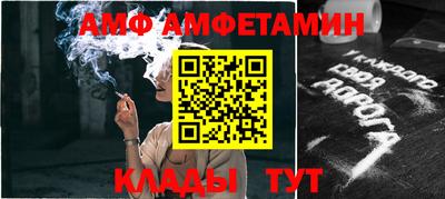 ALPHA PVP Донецк