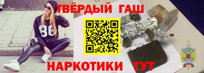 ALPHA PVP Донецк