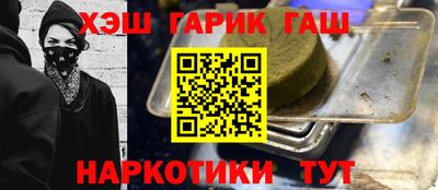 ALPHA PVP Донецк