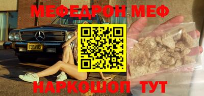 тгк Донской