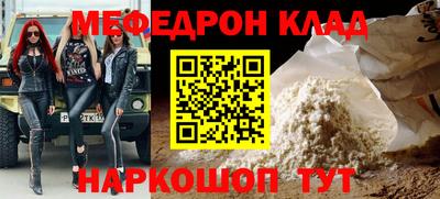 ALPHA PVP Донецк