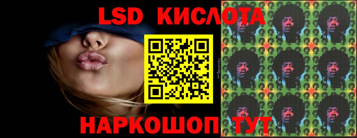 Москва  LSD-25 экстази кислота  LSD-25 экстази кислота  Вход с VPN 