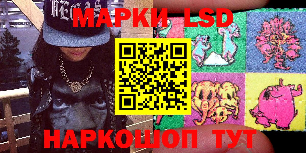 Москва  Марки NBOMe 1,8мг  как найти закладки  Вход с VPN 