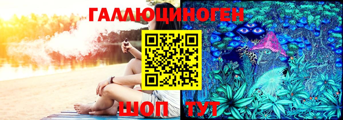 Псилоцибиновые грибы Magic Shrooms  Вход с VPN  Псилоцибиновые грибы мухоморы  Москва 